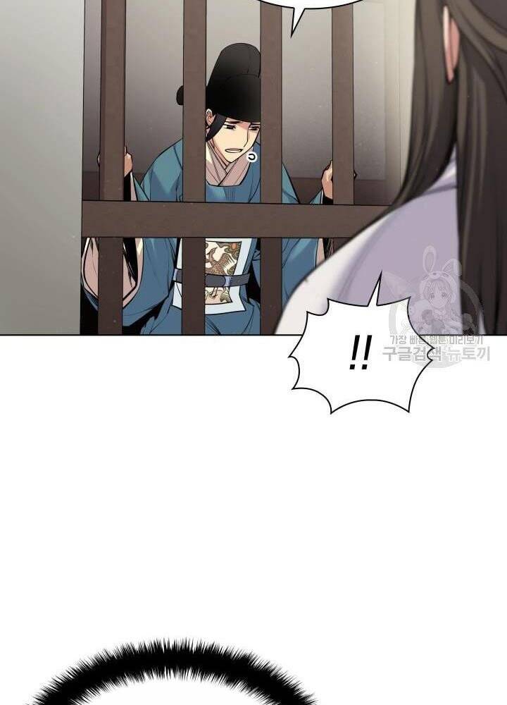 Học Giả Kiếm Sĩ - Chương 4