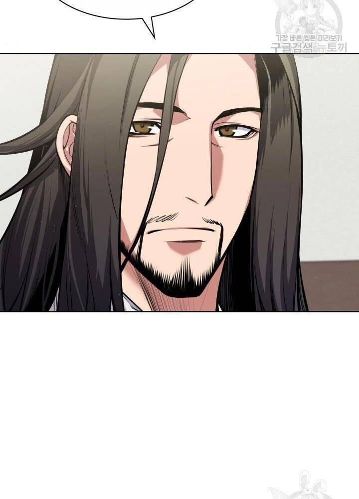 Học Giả Kiếm Sĩ - Chương 4