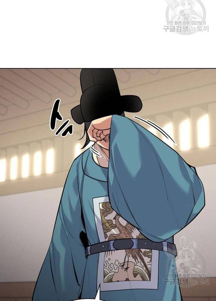 Học Giả Kiếm Sĩ - Chương 4