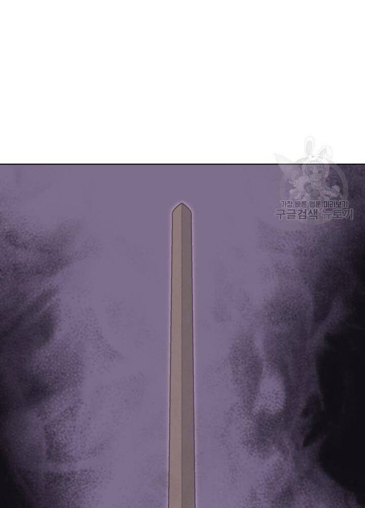 Học Giả Kiếm Sĩ - Chương 4