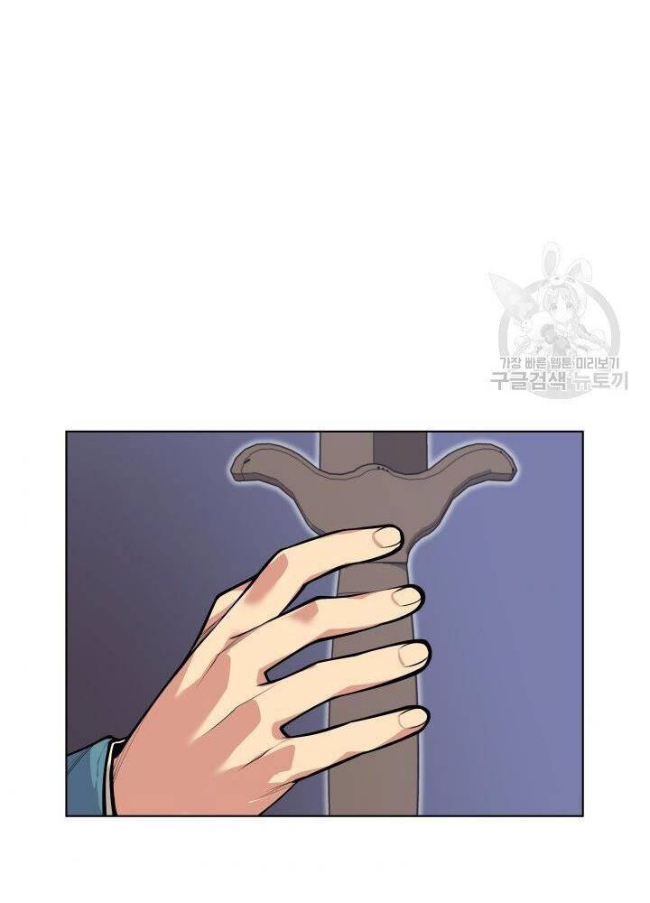 Học Giả Kiếm Sĩ - Chương 4