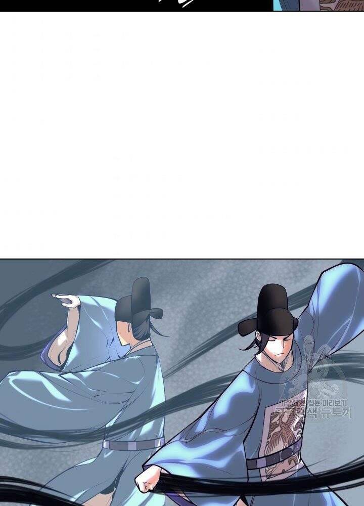 Học Giả Kiếm Sĩ - Chương 4