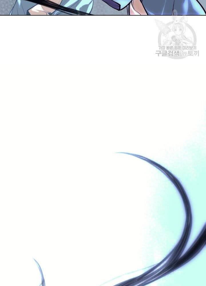 Học Giả Kiếm Sĩ - Chương 4