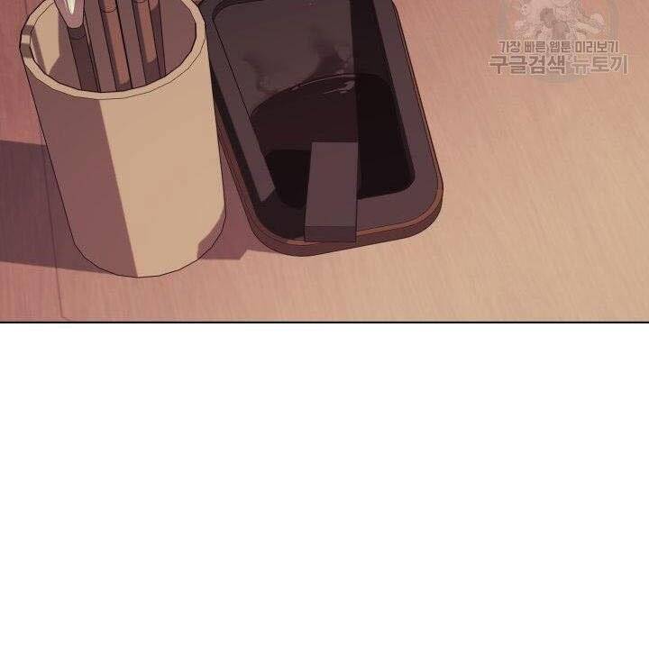 Học Giả Kiếm Sĩ - Chương 5