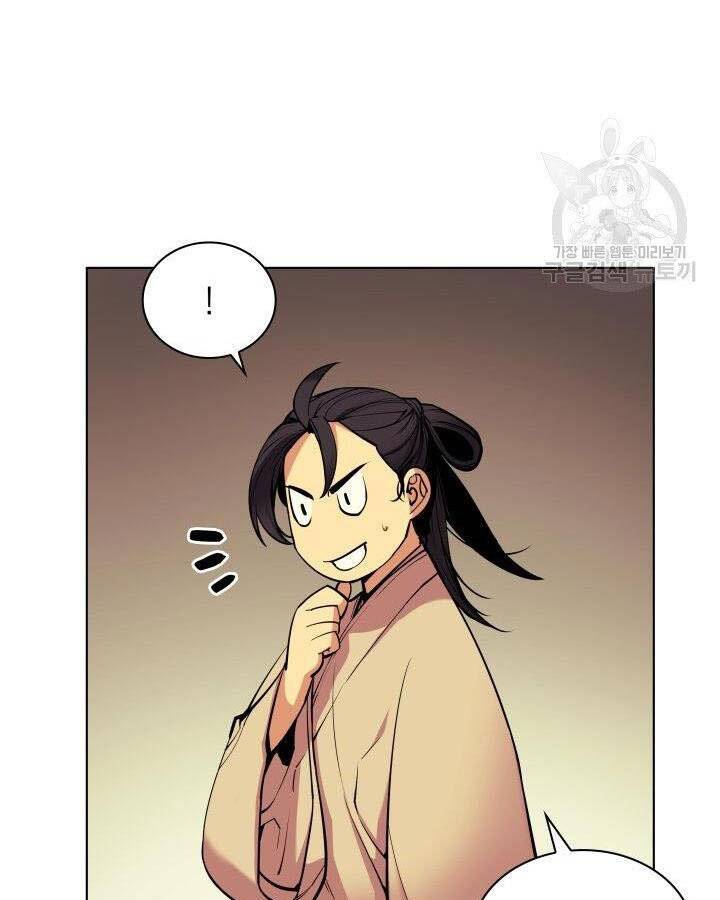 Học Giả Kiếm Sĩ - Chương 5