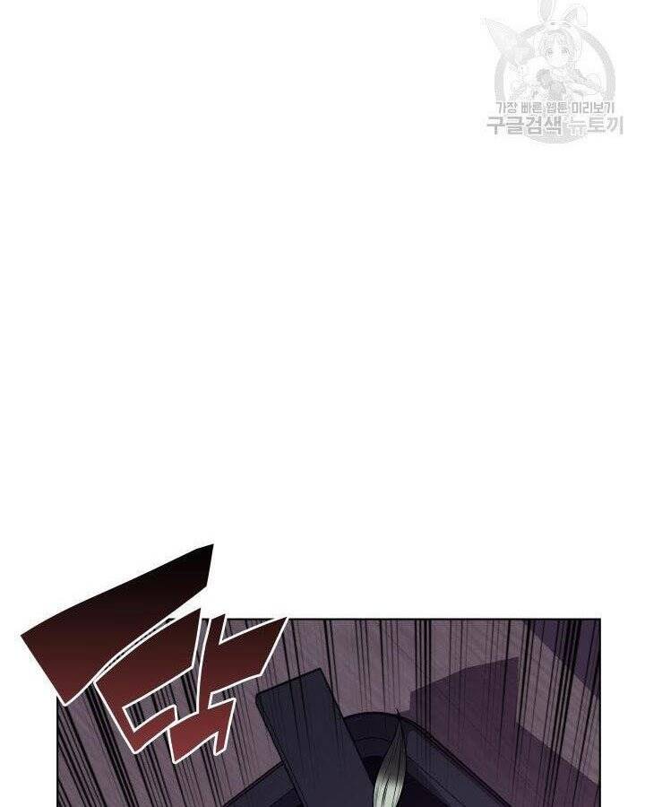 Học Giả Kiếm Sĩ - Chương 5