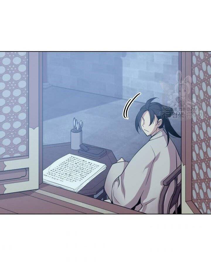 Học Giả Kiếm Sĩ - Chương 5