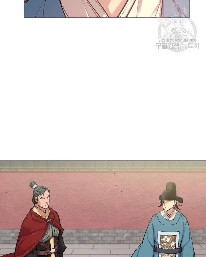 Học Giả Kiếm Sĩ - Chương 5