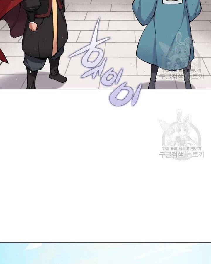 Học Giả Kiếm Sĩ - Chương 5