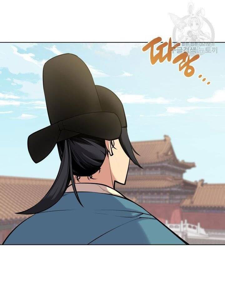 Học Giả Kiếm Sĩ - Chương 5