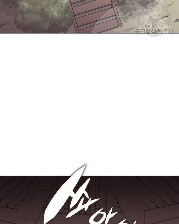 Học Giả Kiếm Sĩ - Chương 5