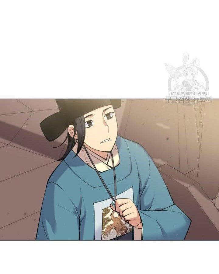 Học Giả Kiếm Sĩ - Chương 5