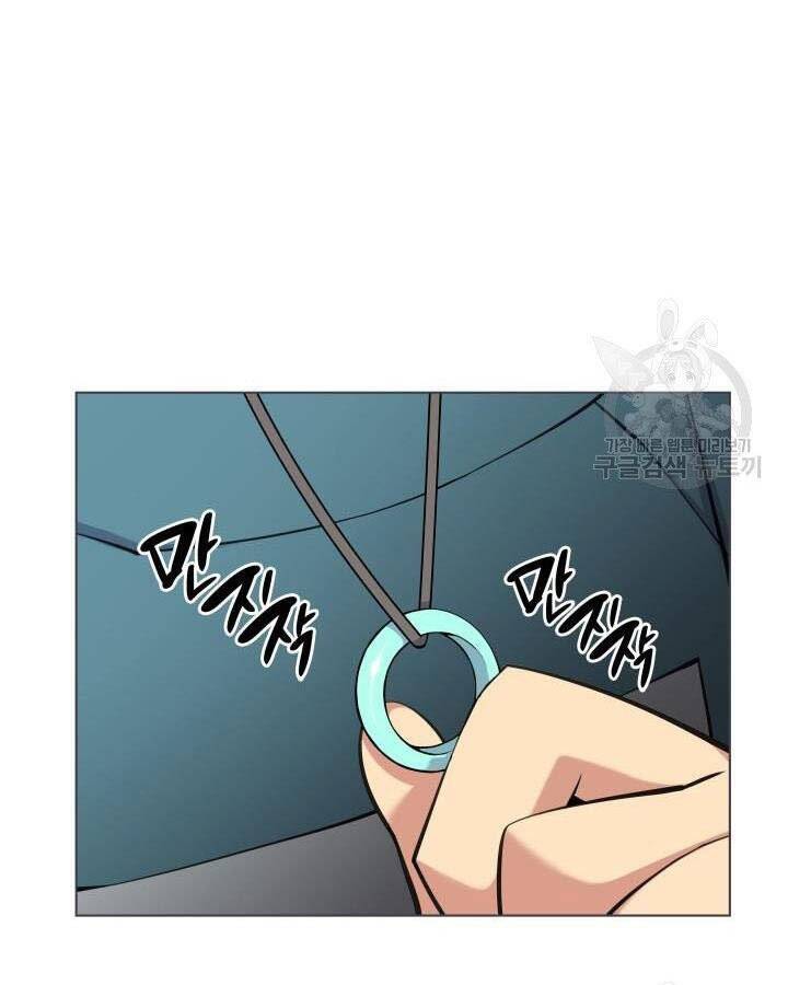 Học Giả Kiếm Sĩ - Chương 5