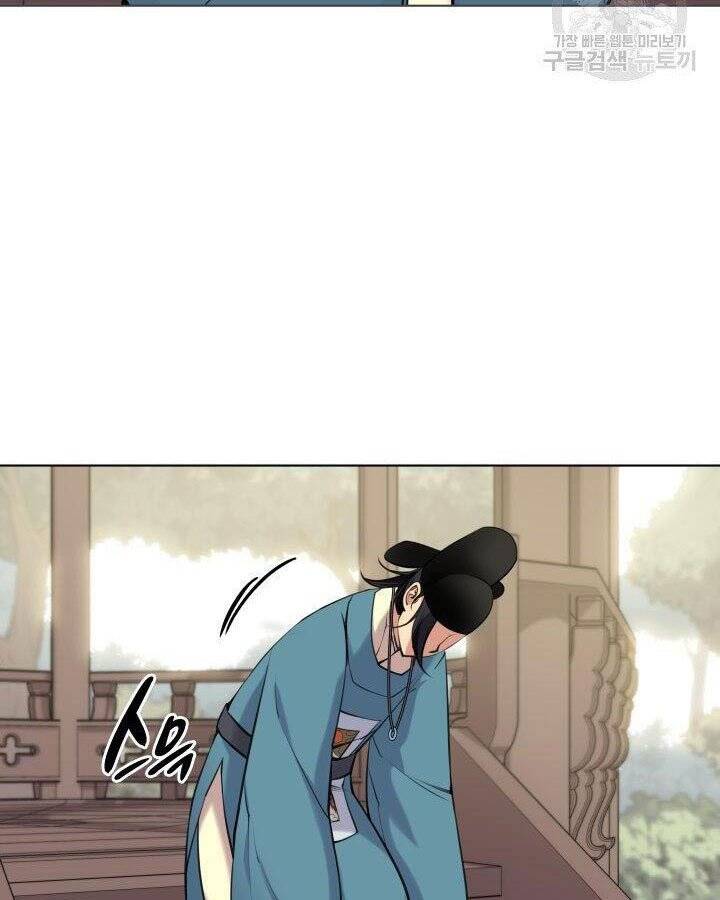 Học Giả Kiếm Sĩ - Chương 5