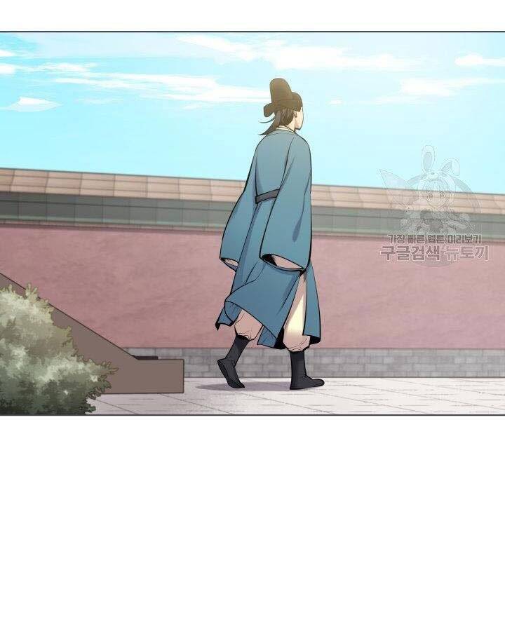 Học Giả Kiếm Sĩ - Chương 5