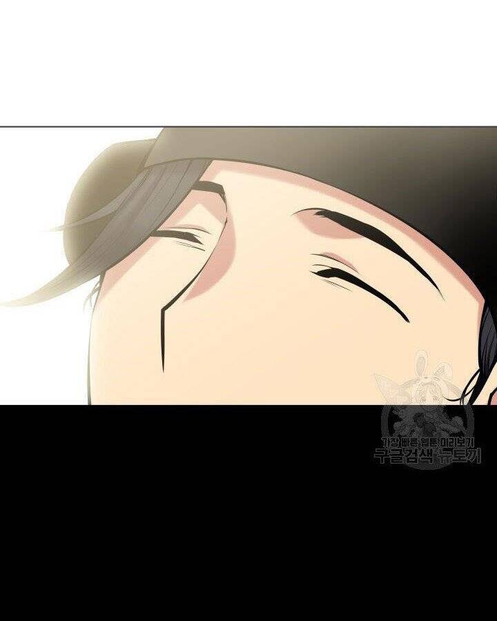 Học Giả Kiếm Sĩ - Chương 5