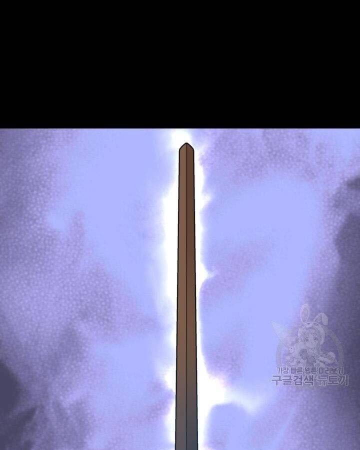 Học Giả Kiếm Sĩ - Chương 5