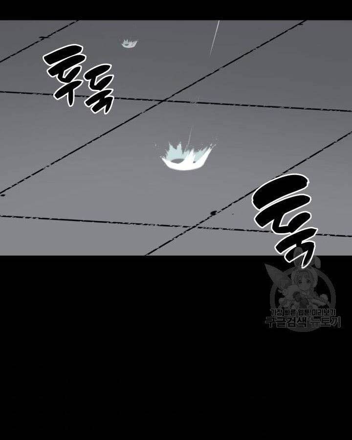 Học Giả Kiếm Sĩ - Chương 5