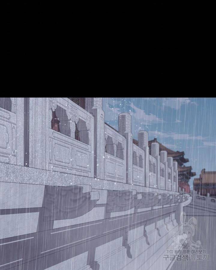 Học Giả Kiếm Sĩ - Chương 5