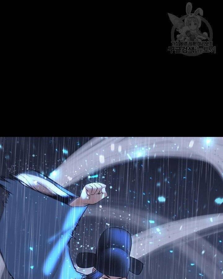 Học Giả Kiếm Sĩ - Chương 5