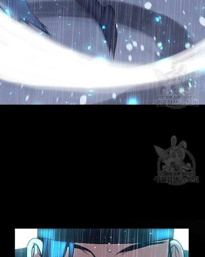 Học Giả Kiếm Sĩ - Chương 5