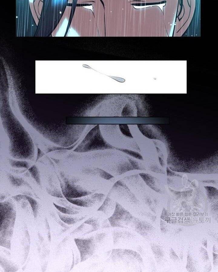 Học Giả Kiếm Sĩ - Chương 5