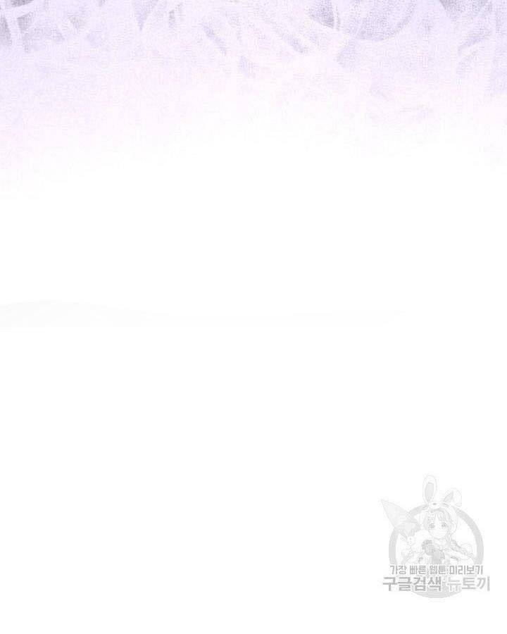 Học Giả Kiếm Sĩ - Chương 5