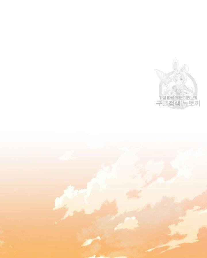 Học Giả Kiếm Sĩ - Chương 5