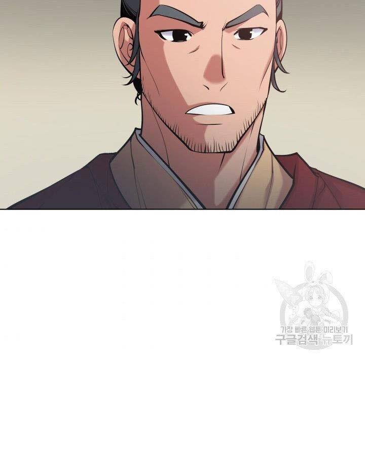 Học Giả Kiếm Sĩ - Chương 5