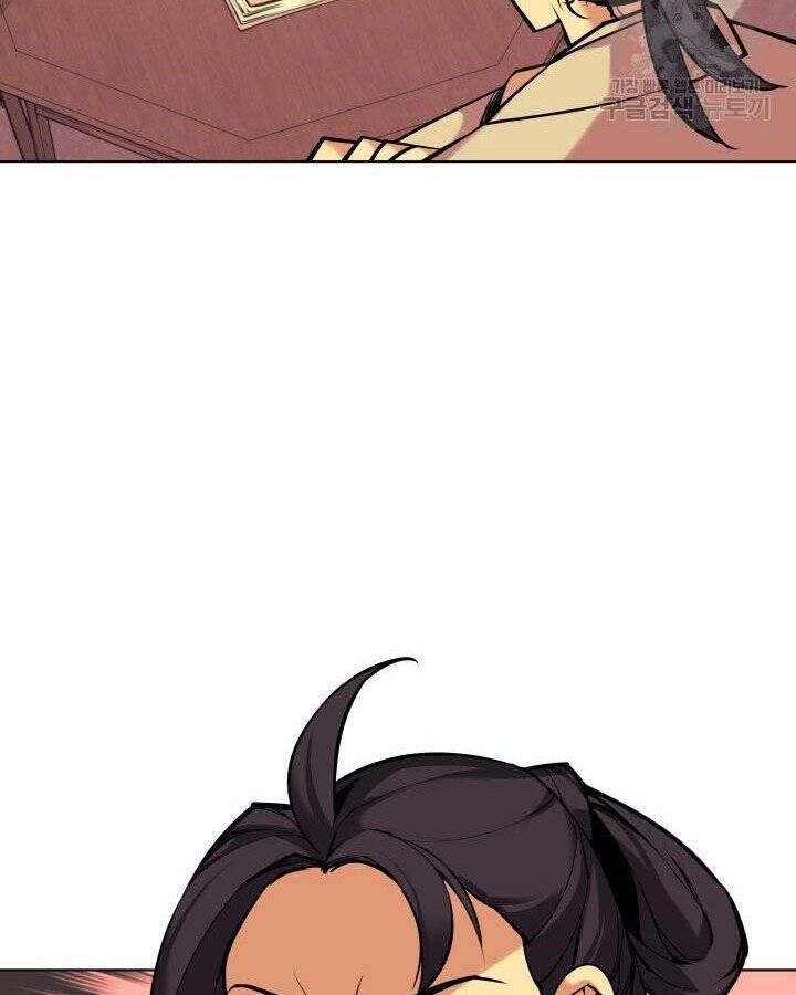 Học Giả Kiếm Sĩ - Chương 5