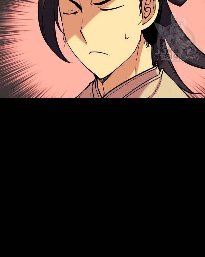 Học Giả Kiếm Sĩ - Chương 5