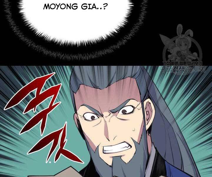 Học Giả Kiếm Sĩ - Chương 6