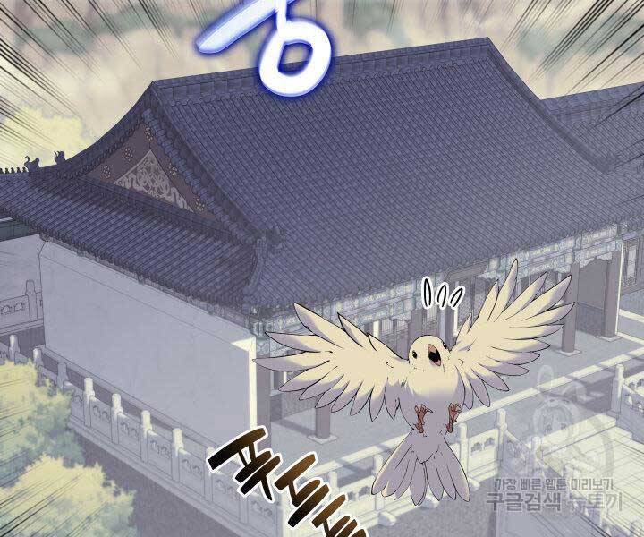 Học Giả Kiếm Sĩ - Chương 6