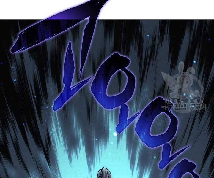 Học Giả Kiếm Sĩ - Chương 6