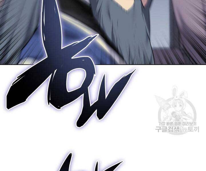 Học Giả Kiếm Sĩ - Chương 6