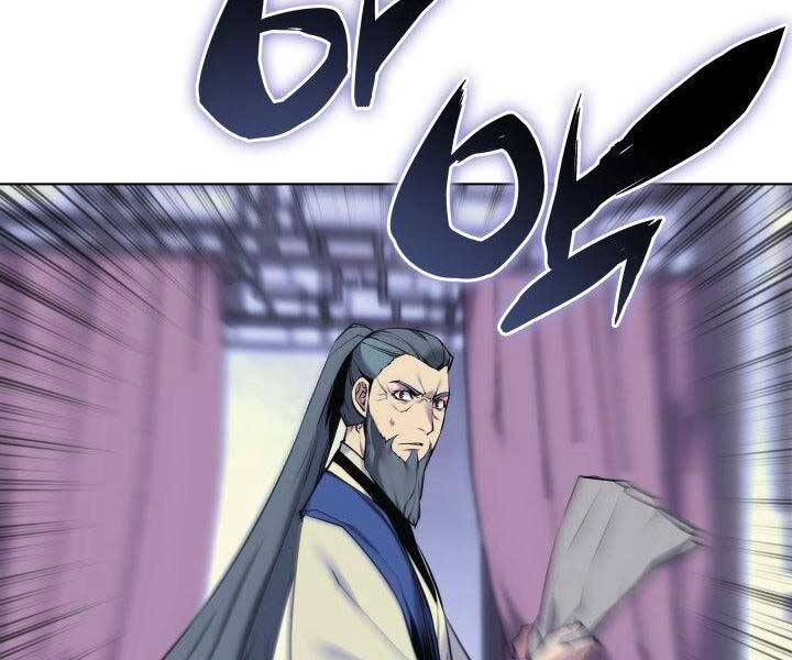 Học Giả Kiếm Sĩ - Chương 6