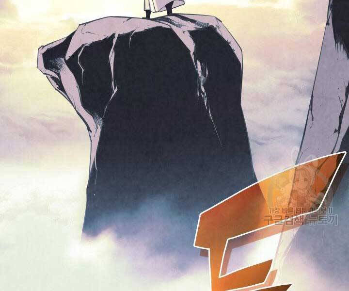 Học Giả Kiếm Sĩ - Chương 6