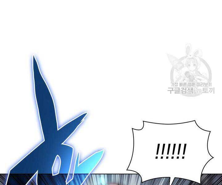 Học Giả Kiếm Sĩ - Chương 6