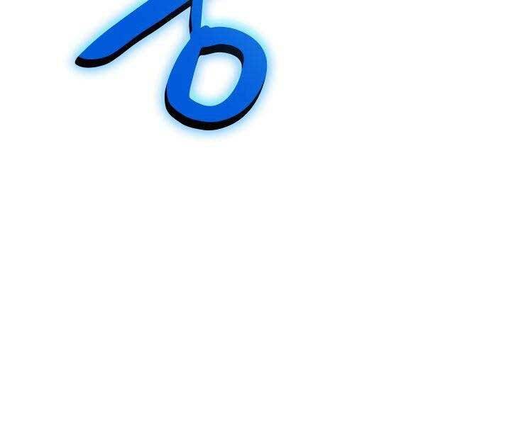 Học Giả Kiếm Sĩ - Chương 6