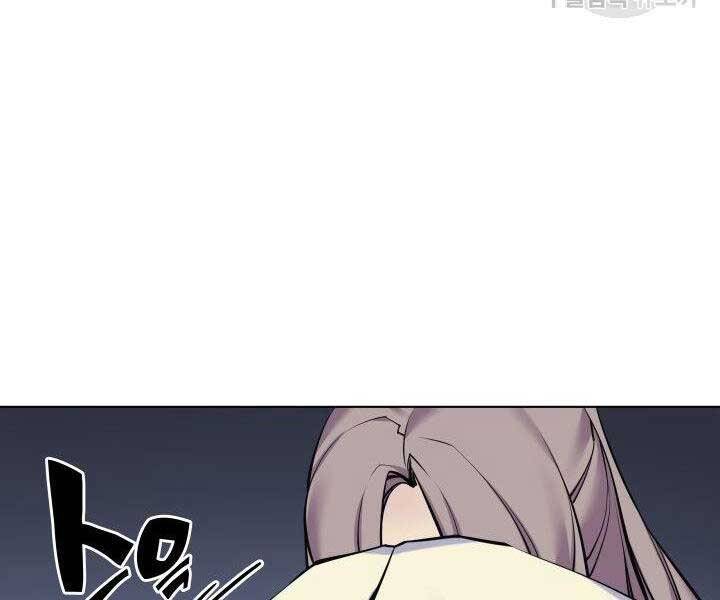 Học Giả Kiếm Sĩ - Chương 6