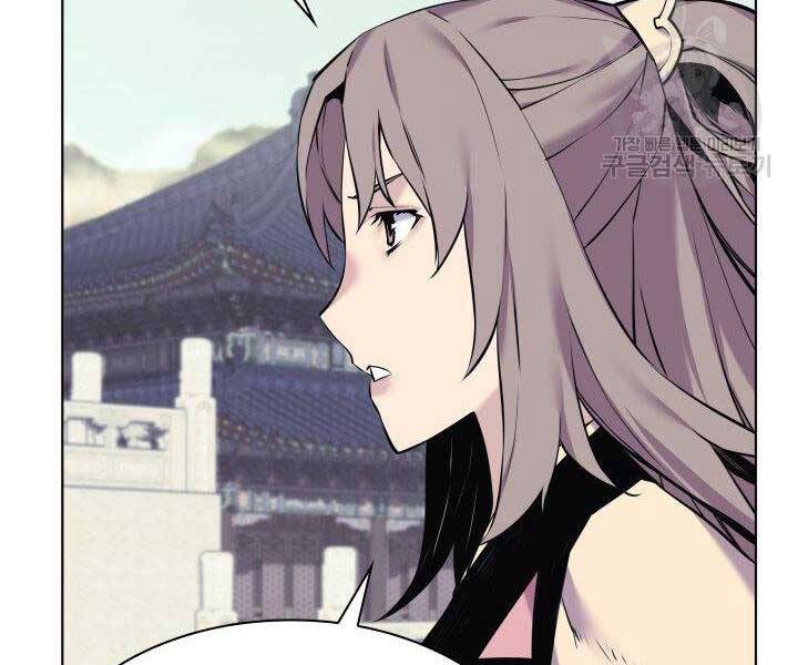 Học Giả Kiếm Sĩ - Chương 6