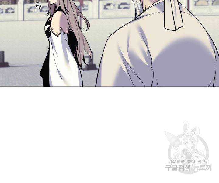 Học Giả Kiếm Sĩ - Chương 6