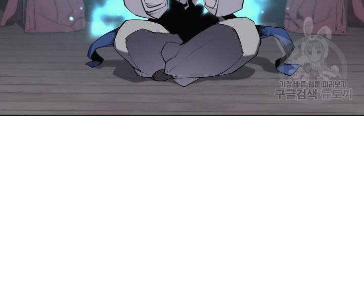 Học Giả Kiếm Sĩ - Chương 6