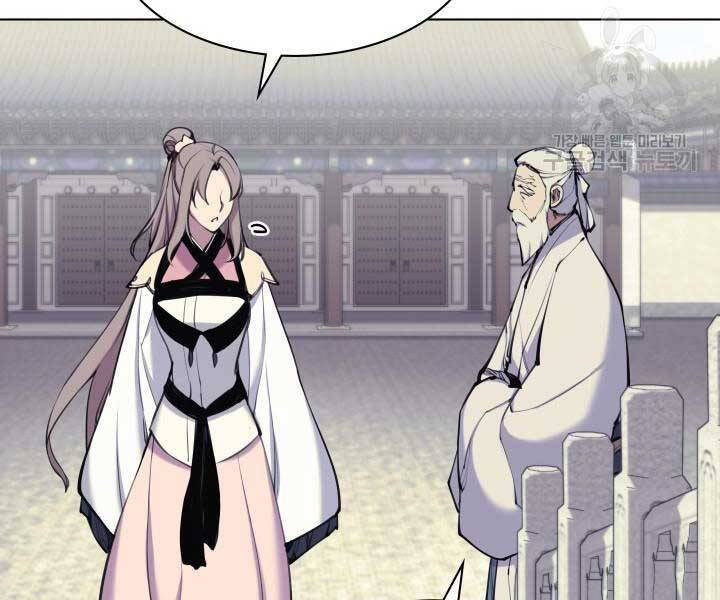 Học Giả Kiếm Sĩ - Chương 6