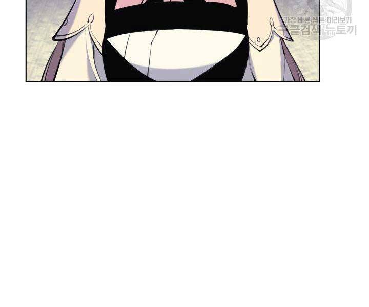 Học Giả Kiếm Sĩ - Chương 6