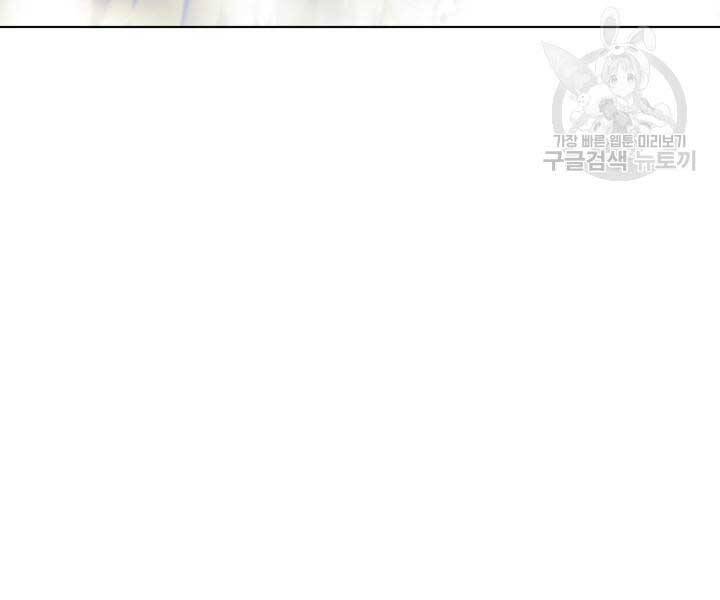 Học Giả Kiếm Sĩ - Chương 6