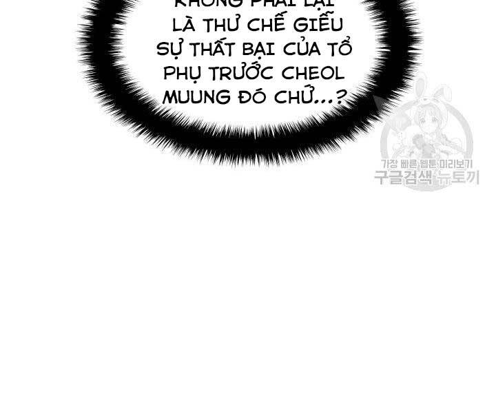 Học Giả Kiếm Sĩ - Chương 6