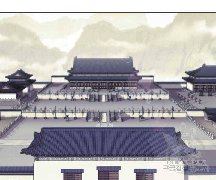 Học Giả Kiếm Sĩ - Chương 6