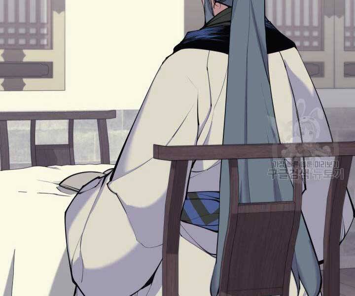 Học Giả Kiếm Sĩ - Chương 6