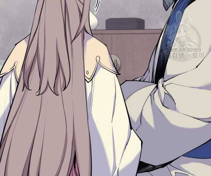 Học Giả Kiếm Sĩ - Chương 6